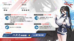 画像ギャラリー No.004のサムネイル画像 / 「ブルーアーカイブ」で運動会が開幕。10月26日のメンテ後にスタートする新イベントの内容や体操服姿のユウカら生徒たちの情報も公開に