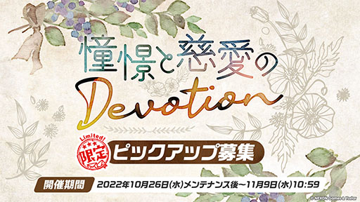 画像ギャラリー No.005のサムネイル画像 / 「ブルーアーカイブ」で運動会が開幕。10月26日のメンテ後にスタートする新イベントの内容や体操服姿のユウカら生徒たちの情報も公開に