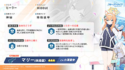 画像ギャラリー No.007のサムネイル画像 / 「ブルーアーカイブ」で運動会が開幕。10月26日のメンテ後にスタートする新イベントの内容や体操服姿のユウカら生徒たちの情報も公開に