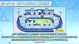 画像ギャラリー No.012のサムネイル画像 / 「ブルーアーカイブ」で運動会が開幕。10月26日のメンテ後にスタートする新イベントの内容や体操服姿のユウカら生徒たちの情報も公開に