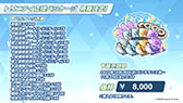 画像ギャラリー No.016のサムネイル画像 / 「ブルーアーカイブ」で運動会が開幕。10月26日のメンテ後にスタートする新イベントの内容や体操服姿のユウカら生徒たちの情報も公開に