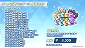 画像ギャラリー No.017のサムネイル画像 / 「ブルーアーカイブ」で運動会が開幕。10月26日のメンテ後にスタートする新イベントの内容や体操服姿のユウカら生徒たちの情報も公開に
