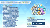 画像ギャラリー No.018のサムネイル画像 / 「ブルーアーカイブ」で運動会が開幕。10月26日のメンテ後にスタートする新イベントの内容や体操服姿のユウカら生徒たちの情報も公開に