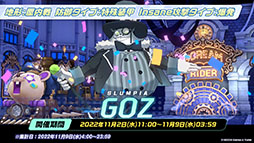 画像ギャラリー No.022のサムネイル画像 / 「ブルーアーカイブ」で運動会が開幕。10月26日のメンテ後にスタートする新イベントの内容や体操服姿のユウカら生徒たちの情報も公開に