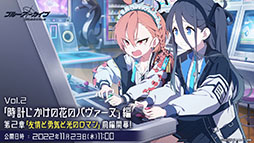 画像ギャラリー No.028のサムネイル画像 / 「ブルーアーカイブ」で運動会が開幕。10月26日のメンテ後にスタートする新イベントの内容や体操服姿のユウカら生徒たちの情報も公開に