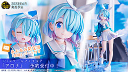 画像ギャラリー No.031のサムネイル画像 / 「ブルーアーカイブ」で運動会が開幕。10月26日のメンテ後にスタートする新イベントの内容や体操服姿のユウカら生徒たちの情報も公開に