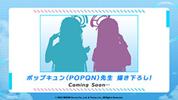 画像ギャラリー No.034のサムネイル画像 / 「ブルーアーカイブ」で運動会が開幕。10月26日のメンテ後にスタートする新イベントの内容や体操服姿のユウカら生徒たちの情報も公開に