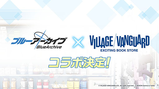 画像ギャラリー No.035のサムネイル画像 / 「ブルーアーカイブ」で運動会が開幕。10月26日のメンテ後にスタートする新イベントの内容や体操服姿のユウカら生徒たちの情報も公開に