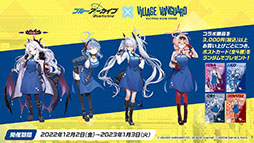 画像ギャラリー No.036のサムネイル画像 / 「ブルーアーカイブ」で運動会が開幕。10月26日のメンテ後にスタートする新イベントの内容や体操服姿のユウカら生徒たちの情報も公開に