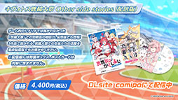画像ギャラリー No.042のサムネイル画像 / 「ブルーアーカイブ」で運動会が開幕。10月26日のメンテ後にスタートする新イベントの内容や体操服姿のユウカら生徒たちの情報も公開に