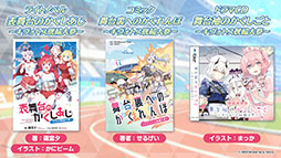 画像ギャラリー No.043のサムネイル画像 / 「ブルーアーカイブ」で運動会が開幕。10月26日のメンテ後にスタートする新イベントの内容や体操服姿のユウカら生徒たちの情報も公開に
