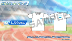 画像ギャラリー No.046のサムネイル画像 / 「ブルーアーカイブ」で運動会が開幕。10月26日のメンテ後にスタートする新イベントの内容や体操服姿のユウカら生徒たちの情報も公開に
