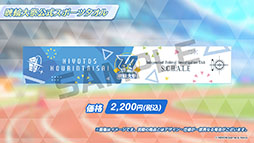 画像ギャラリー No.047のサムネイル画像 / 「ブルーアーカイブ」で運動会が開幕。10月26日のメンテ後にスタートする新イベントの内容や体操服姿のユウカら生徒たちの情報も公開に