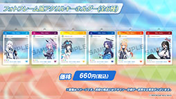 画像ギャラリー No.048のサムネイル画像 / 「ブルーアーカイブ」で運動会が開幕。10月26日のメンテ後にスタートする新イベントの内容や体操服姿のユウカら生徒たちの情報も公開に