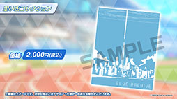 画像ギャラリー No.049のサムネイル画像 / 「ブルーアーカイブ」で運動会が開幕。10月26日のメンテ後にスタートする新イベントの内容や体操服姿のユウカら生徒たちの情報も公開に