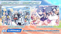 画像ギャラリー No.050のサムネイル画像 / 「ブルーアーカイブ」で運動会が開幕。10月26日のメンテ後にスタートする新イベントの内容や体操服姿のユウカら生徒たちの情報も公開に