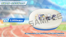画像ギャラリー No.052のサムネイル画像 / 「ブルーアーカイブ」で運動会が開幕。10月26日のメンテ後にスタートする新イベントの内容や体操服姿のユウカら生徒たちの情報も公開に