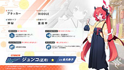 画像ギャラリー No.004のサムネイル画像 / 「ブルアカ」に正月仕様のフウカ，ハルナ，ジュンコらが実装へ。12月28日にスタートするゲーム内イベントやアップデート情報なども明らかに
