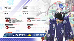 画像ギャラリー No.010のサムネイル画像 / 「ブルアカ」に正月仕様のフウカ，ハルナ，ジュンコらが実装へ。12月28日にスタートするゲーム内イベントやアップデート情報なども明らかに