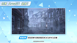 画像ギャラリー No.020のサムネイル画像 / 「ブルアカ」に正月仕様のフウカ，ハルナ，ジュンコらが実装へ。12月28日にスタートするゲーム内イベントやアップデート情報なども明らかに