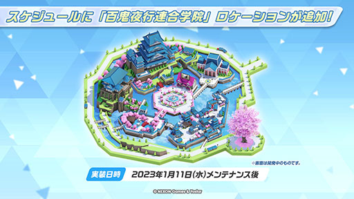 画像ギャラリー No.022のサムネイル画像 / 「ブルアカ」に正月仕様のフウカ，ハルナ，ジュンコらが実装へ。12月28日にスタートするゲーム内イベントやアップデート情報なども明らかに