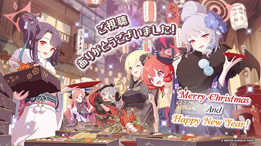 画像ギャラリー No.026のサムネイル画像 / 「ブルアカ」に正月仕様のフウカ，ハルナ，ジュンコらが実装へ。12月28日にスタートするゲーム内イベントやアップデート情報なども明らかに