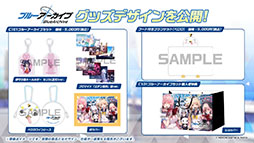 画像ギャラリー No.028のサムネイル画像 / 「ブルアカ」に正月仕様のフウカ，ハルナ，ジュンコらが実装へ。12月28日にスタートするゲーム内イベントやアップデート情報なども明らかに