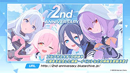 画像ギャラリー No.033のサムネイル画像 / 「ブルアカ」に正月仕様のフウカ，ハルナ，ジュンコらが実装へ。12月28日にスタートするゲーム内イベントやアップデート情報なども明らかに