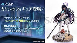 画像ギャラリー No.003のサムネイル画像 / 「ブルアカ」にミカ，メグ，カンナら新生徒が1月24日より順次実装へ。TVアニメの制作決定やメインストーリー最終編など最新情報を一挙掲載