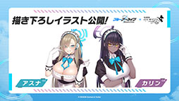 画像ギャラリー No.004のサムネイル画像 / 「ブルアカ」にミカ，メグ，カンナら新生徒が1月24日より順次実装へ。TVアニメの制作決定やメインストーリー最終編など最新情報を一挙掲載