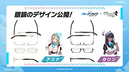 画像ギャラリー No.005のサムネイル画像 / 「ブルアカ」にミカ，メグ，カンナら新生徒が1月24日より順次実装へ。TVアニメの制作決定やメインストーリー最終編など最新情報を一挙掲載