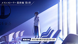 画像ギャラリー No.016のサムネイル画像 / 「ブルアカ」にミカ，メグ，カンナら新生徒が1月24日より順次実装へ。TVアニメの制作決定やメインストーリー最終編など最新情報を一挙掲載
