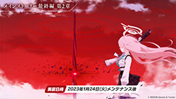 画像ギャラリー No.017のサムネイル画像 / 「ブルアカ」にミカ，メグ，カンナら新生徒が1月24日より順次実装へ。TVアニメの制作決定やメインストーリー最終編など最新情報を一挙掲載