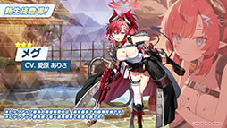 画像ギャラリー No.025のサムネイル画像 / 「ブルアカ」にミカ，メグ，カンナら新生徒が1月24日より順次実装へ。TVアニメの制作決定やメインストーリー最終編など最新情報を一挙掲載