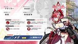 画像ギャラリー No.026のサムネイル画像 / 「ブルアカ」にミカ，メグ，カンナら新生徒が1月24日より順次実装へ。TVアニメの制作決定やメインストーリー最終編など最新情報を一挙掲載