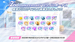 画像ギャラリー No.044のサムネイル画像 / 「ブルアカ」にミカ，メグ，カンナら新生徒が1月24日より順次実装へ。TVアニメの制作決定やメインストーリー最終編など最新情報を一挙掲載
