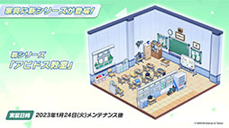 画像ギャラリー No.046のサムネイル画像 / 「ブルアカ」にミカ，メグ，カンナら新生徒が1月24日より順次実装へ。TVアニメの制作決定やメインストーリー最終編など最新情報を一挙掲載
