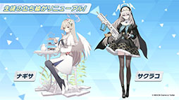 画像ギャラリー No.047のサムネイル画像 / 「ブルアカ」にミカ，メグ，カンナら新生徒が1月24日より順次実装へ。TVアニメの制作決定やメインストーリー最終編など最新情報を一挙掲載