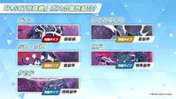 画像ギャラリー No.049のサムネイル画像 / 「ブルアカ」にミカ，メグ，カンナら新生徒が1月24日より順次実装へ。TVアニメの制作決定やメインストーリー最終編など最新情報を一挙掲載