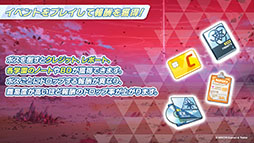 画像ギャラリー No.052のサムネイル画像 / 「ブルアカ」にミカ，メグ，カンナら新生徒が1月24日より順次実装へ。TVアニメの制作決定やメインストーリー最終編など最新情報を一挙掲載