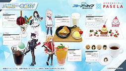画像ギャラリー No.059のサムネイル画像 / 「ブルアカ」にミカ，メグ，カンナら新生徒が1月24日より順次実装へ。TVアニメの制作決定やメインストーリー最終編など最新情報を一挙掲載