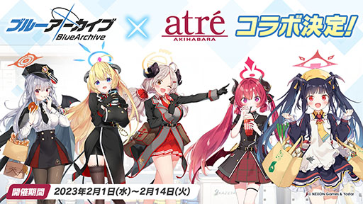 画像ギャラリー No.060のサムネイル画像 / 「ブルアカ」にミカ，メグ，カンナら新生徒が1月24日より順次実装へ。TVアニメの制作決定やメインストーリー最終編など最新情報を一挙掲載