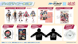 画像ギャラリー No.062のサムネイル画像 / 「ブルアカ」にミカ，メグ，カンナら新生徒が1月24日より順次実装へ。TVアニメの制作決定やメインストーリー最終編など最新情報を一挙掲載