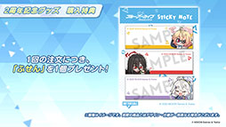 画像ギャラリー No.064のサムネイル画像 / 「ブルアカ」にミカ，メグ，カンナら新生徒が1月24日より順次実装へ。TVアニメの制作決定やメインストーリー最終編など最新情報を一挙掲載