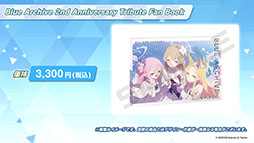 画像ギャラリー No.066のサムネイル画像 / 「ブルアカ」にミカ，メグ，カンナら新生徒が1月24日より順次実装へ。TVアニメの制作決定やメインストーリー最終編など最新情報を一挙掲載