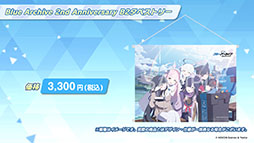 画像ギャラリー No.067のサムネイル画像 / 「ブルアカ」にミカ，メグ，カンナら新生徒が1月24日より順次実装へ。TVアニメの制作決定やメインストーリー最終編など最新情報を一挙掲載