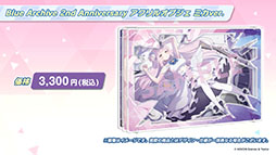 画像ギャラリー No.068のサムネイル画像 / 「ブルアカ」にミカ，メグ，カンナら新生徒が1月24日より順次実装へ。TVアニメの制作決定やメインストーリー最終編など最新情報を一挙掲載