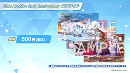 画像ギャラリー No.071のサムネイル画像 / 「ブルアカ」にミカ，メグ，カンナら新生徒が1月24日より順次実装へ。TVアニメの制作決定やメインストーリー最終編など最新情報を一挙掲載