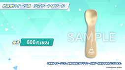 画像ギャラリー No.072のサムネイル画像 / 「ブルアカ」にミカ，メグ，カンナら新生徒が1月24日より順次実装へ。TVアニメの制作決定やメインストーリー最終編など最新情報を一挙掲載