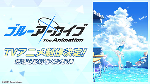 画像ギャラリー No.075のサムネイル画像 / 「ブルアカ」にミカ，メグ，カンナら新生徒が1月24日より順次実装へ。TVアニメの制作決定やメインストーリー最終編など最新情報を一挙掲載
